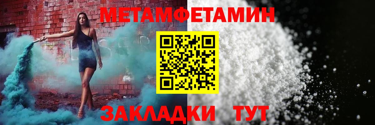 Сосновоборск  АМФЕТАМИН VHQ  Вход с VPN 