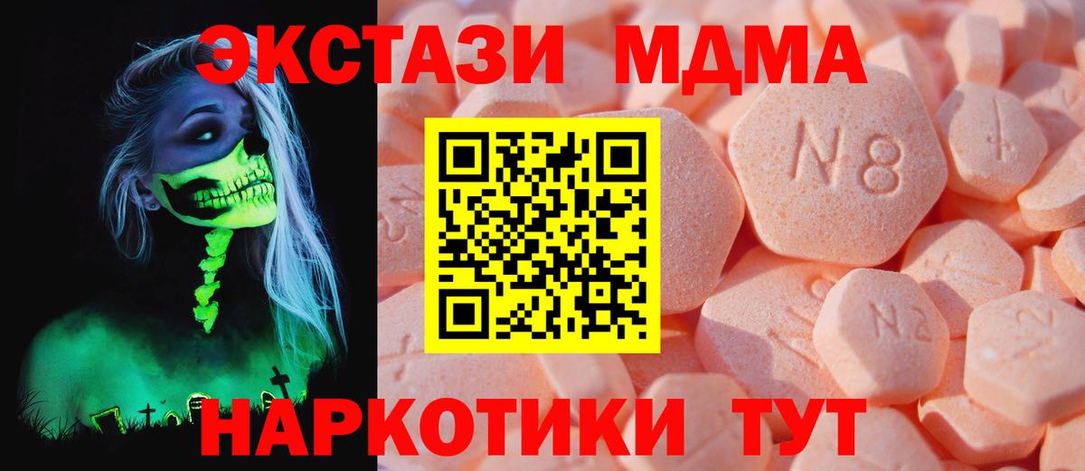   tor  Экстази Cube  купить наркоту  Вход с VPN  Сосновоборск 