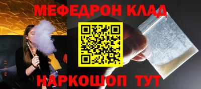 мефедрон VHQ Пыть-Ях