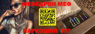 мефедрон VHQ Пыть-Ях