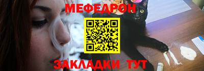 мефедрон VHQ Пыть-Ях