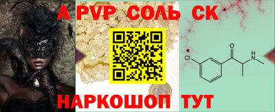 мефедрон VHQ Пыть-Ях