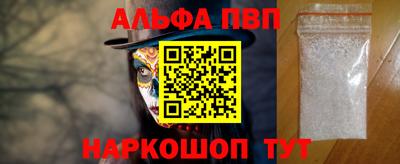 мефедрон VHQ Пыть-Ях