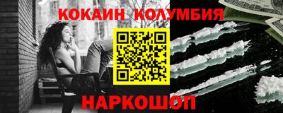 мефедрон VHQ Пыть-Ях