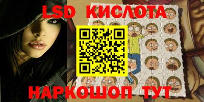 сатива Пушкино
