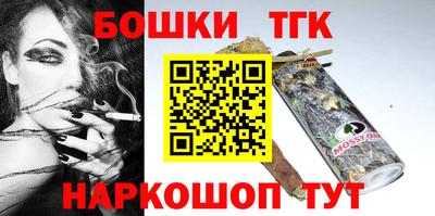 сатива Пушкино