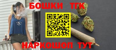 сатива Пушкино