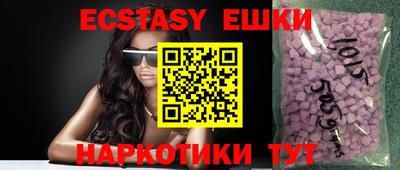 сатива Пушкино