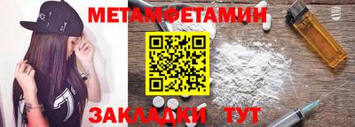 сатива Пушкино