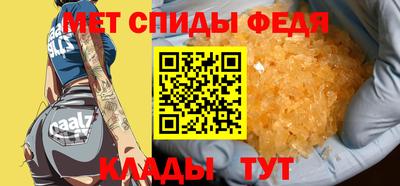 мефедрон VHQ Пыть-Ях