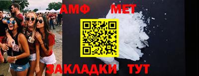 сатива Пушкино