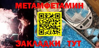 сатива Пушкино