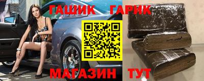 сатива Пушкино
