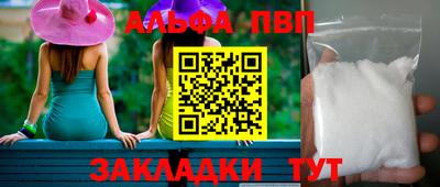 мефедрон VHQ Пыть-Ях