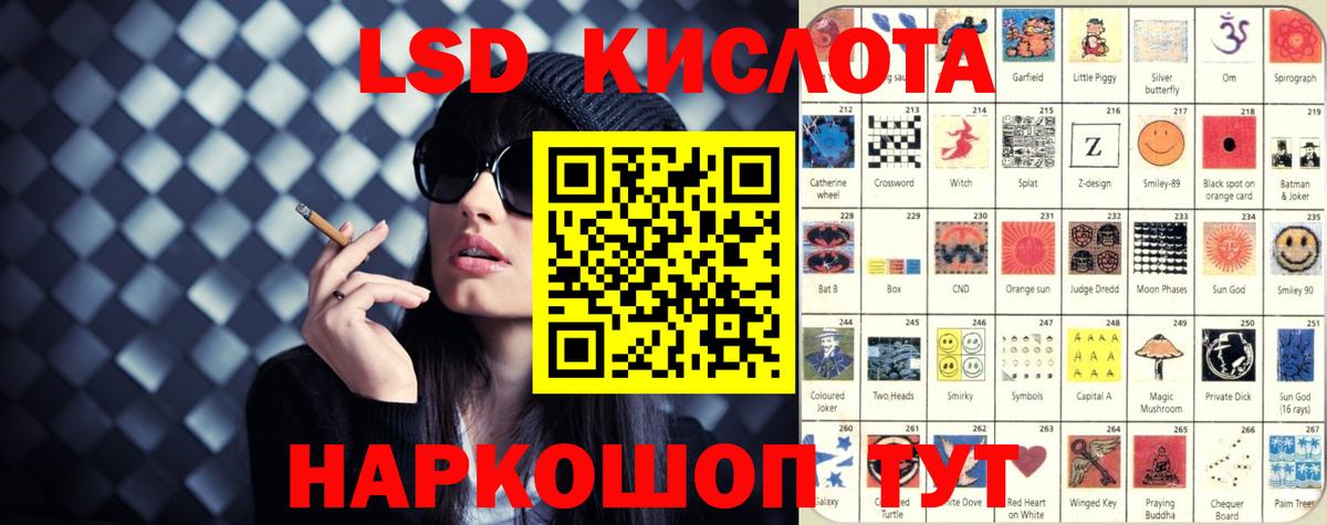 ЛСД экстази ecstasy Сосновоборск