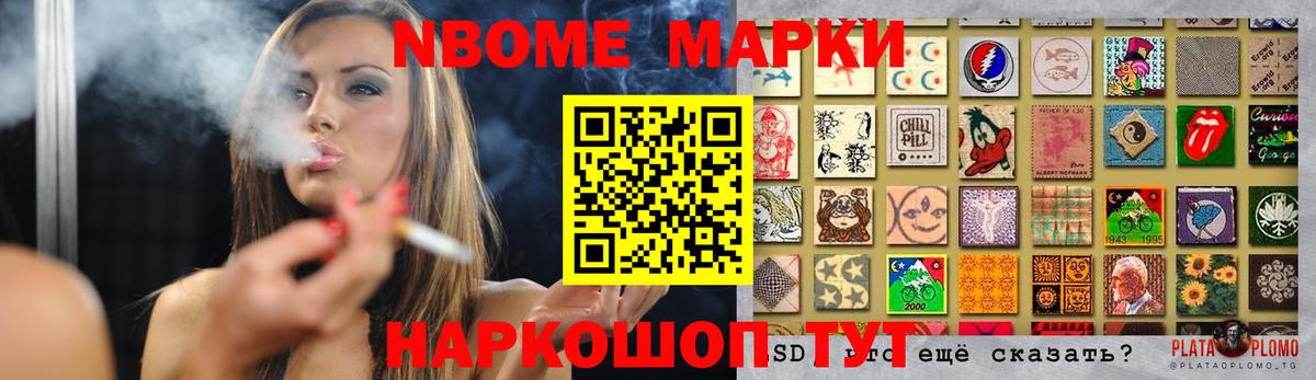 Сосновоборск  ЛСД экстази ecstasy  Вход с VPN 