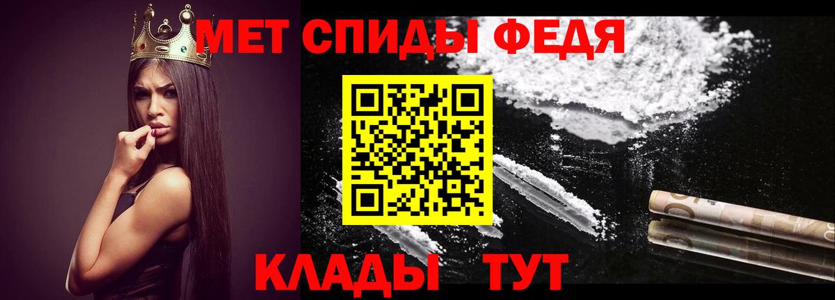 Метамфетамин кристалл  Метамфетамин кристалл  Сосновоборск  Вход с VPN 