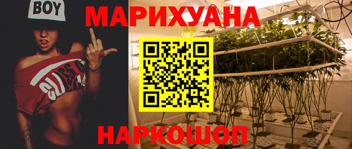 Каннабис MAZAR  Шишки марихуана Ganja  Сосновоборск  Вход с VPN 